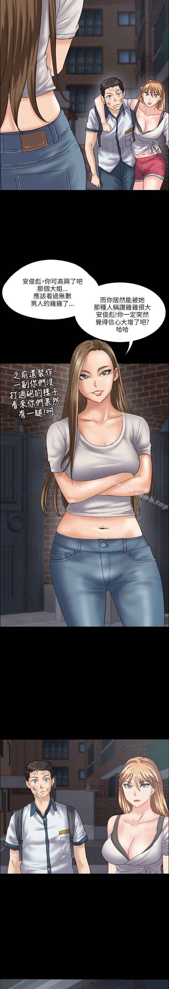 第29話 - 第29.jpg页