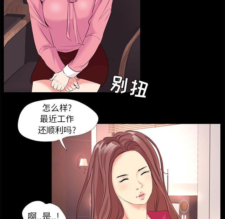 第 24 话 - 第35.jpg页