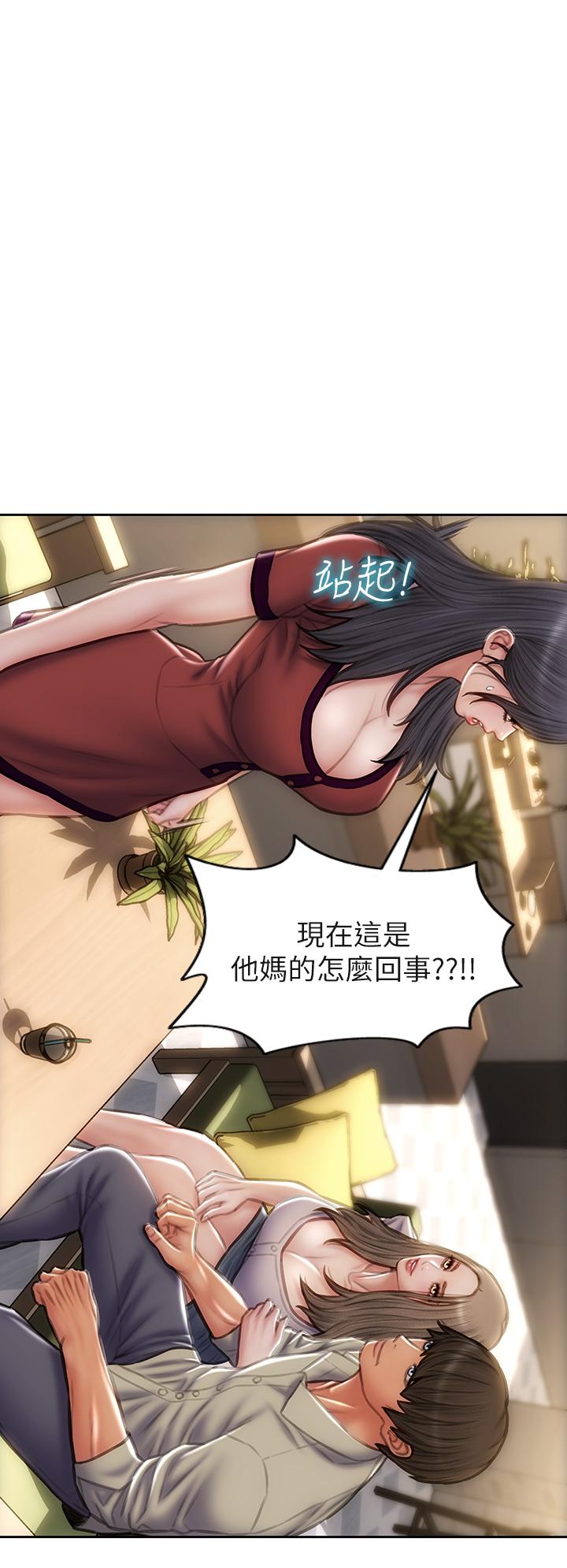 第51話-被拋棄的肉便器 - 第2.jpg页