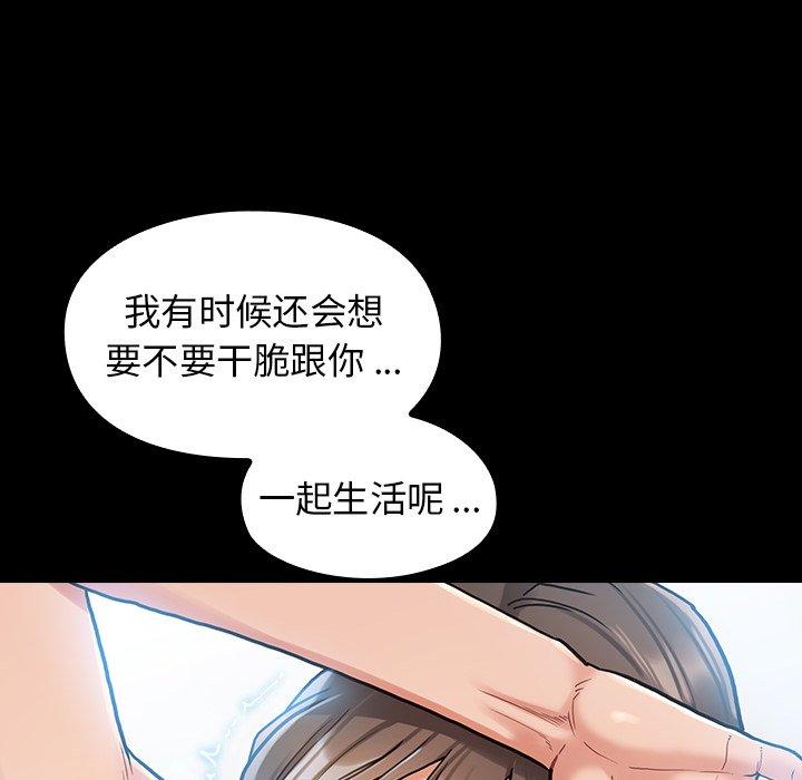 第3话 - 第53.jpg页
