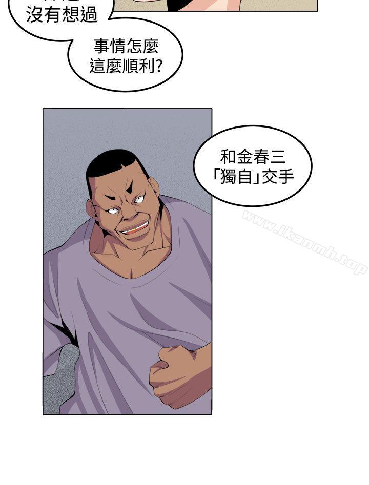 第29话 - 第20.jpg页