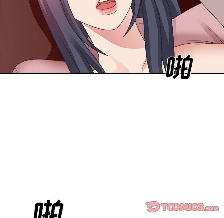 第 33 话 - 第111.jpg页