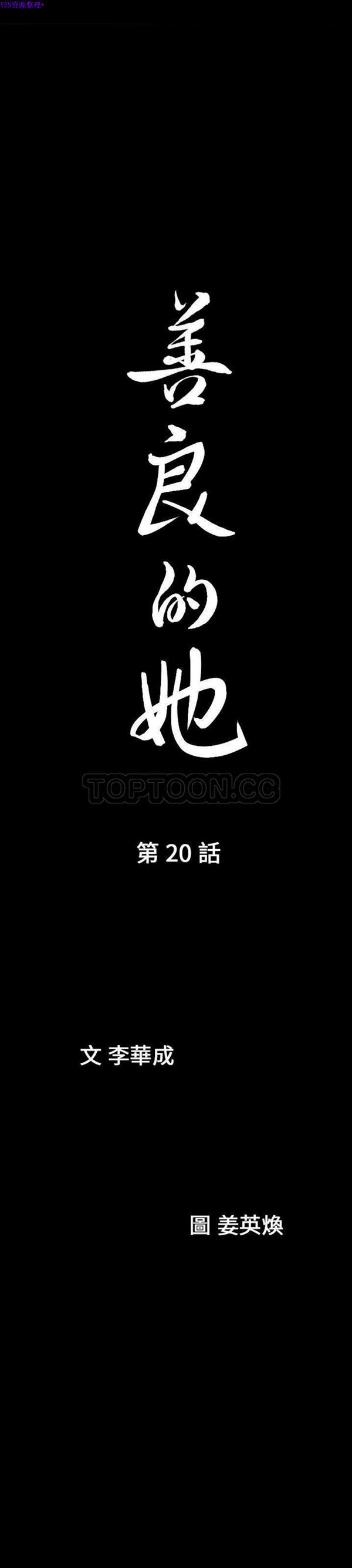 第20话 - 第2.jpg页
