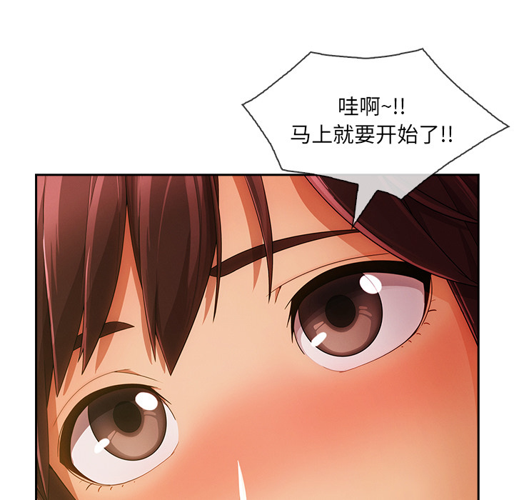 第 29 话 - 第62.jpg页