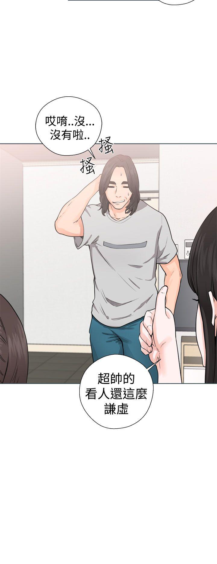 第29話 - 第20.jpg页