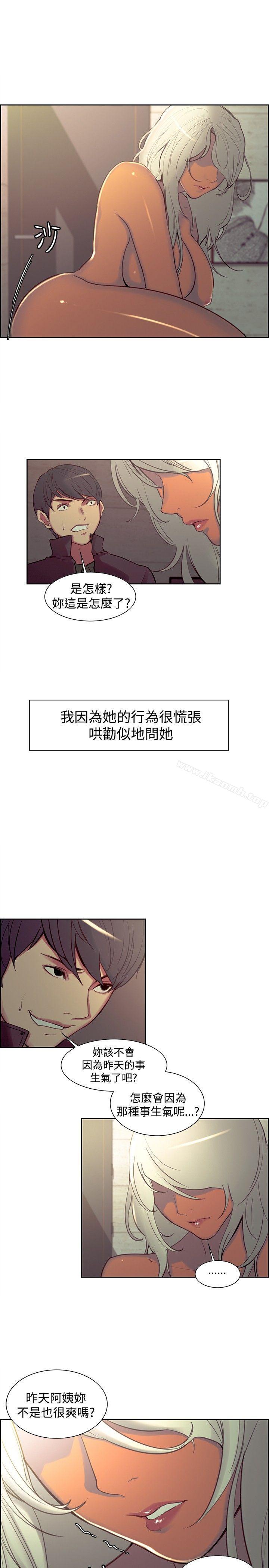 第21話 - 第10.jpg页