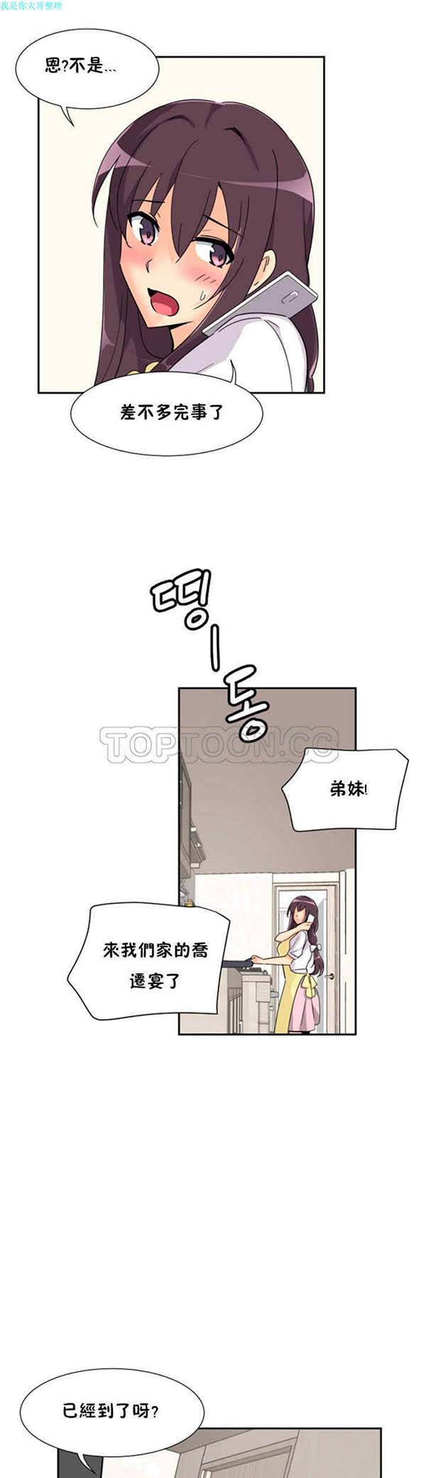 第 22 话 - 第41.jpg页