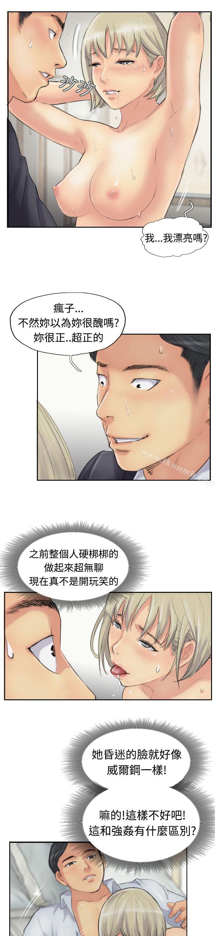 第27话 - 第16.jpg页
