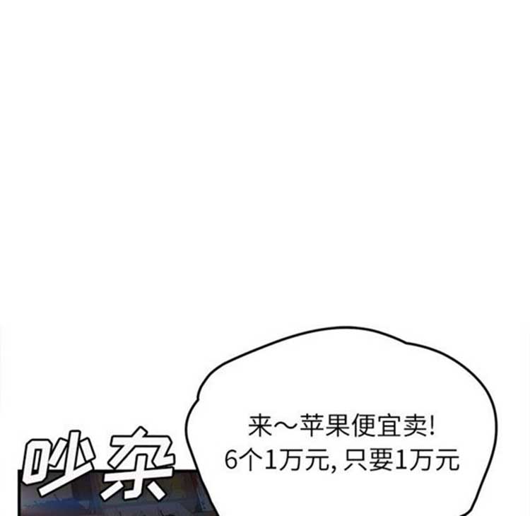 第 41 话 - 第74.jpg页