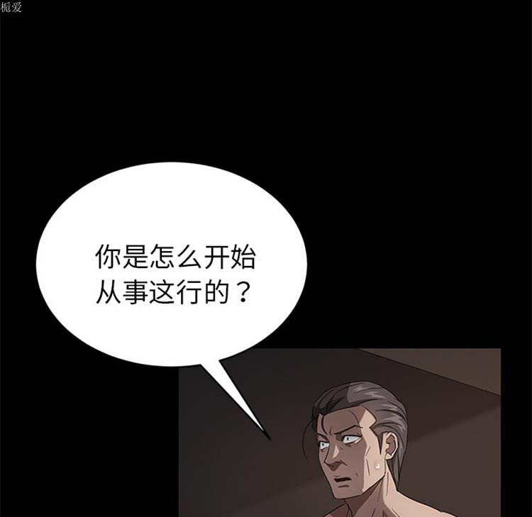 第 21 话 - 第14.jpg页