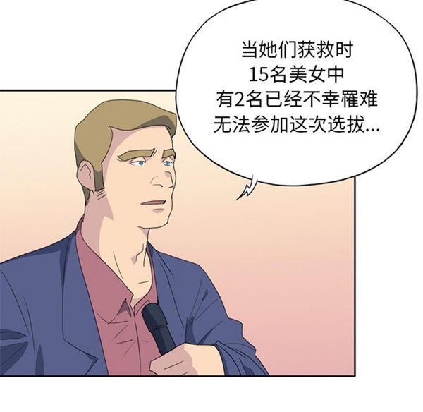 第 37 话 - 第26.jpg页