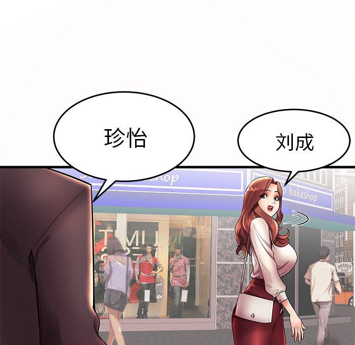 第15话 - 第75.jpg页