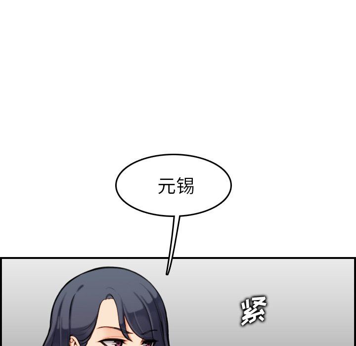 第7话 - 第125.jpg页