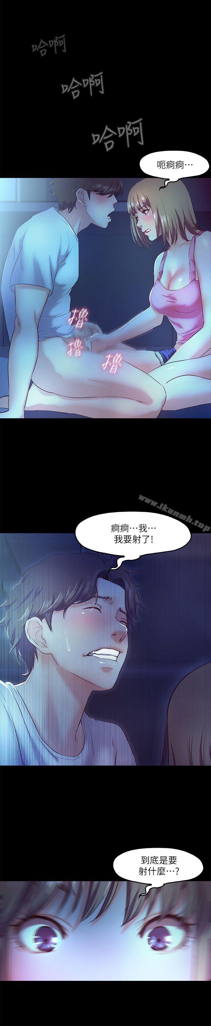 第4话-裸体穿围裙的性感老闆娘 - 第18.jpg页