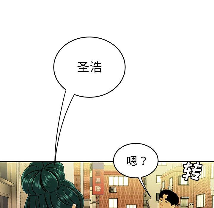 第 34 话 - 第20.jpg页