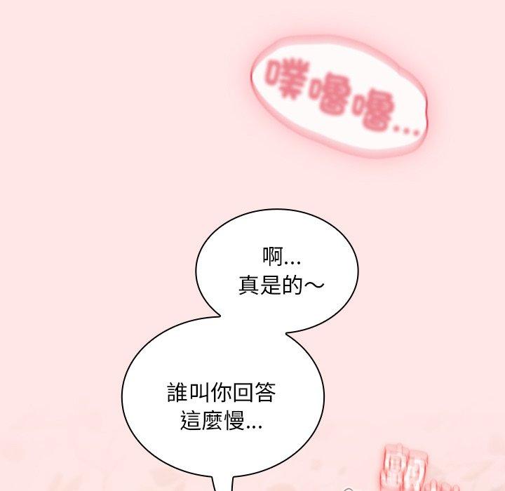 第54话 - 第112.jpg页