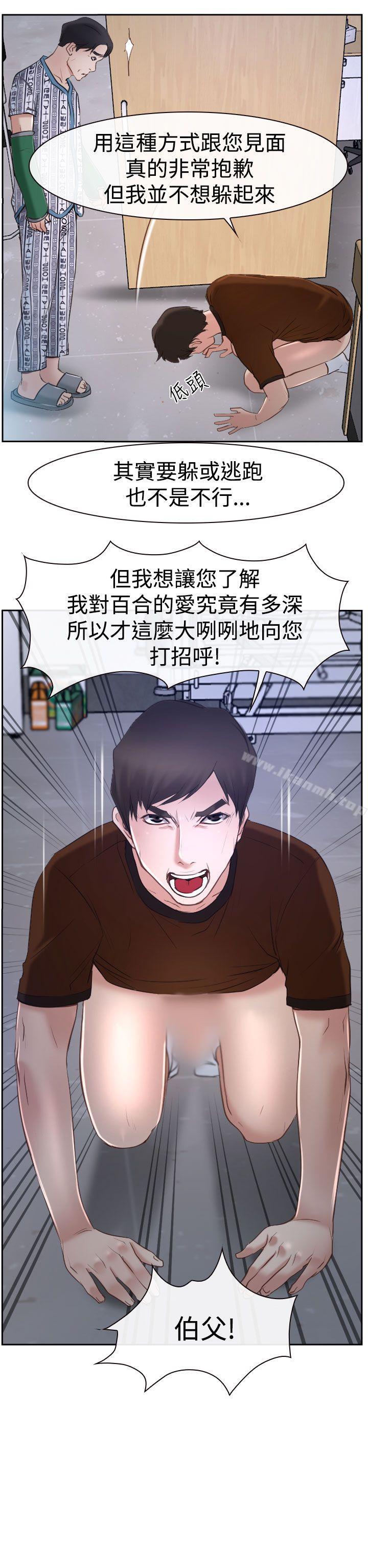 第35話 - 第28.jpg页