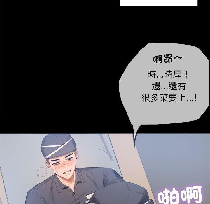 第1话 - 第54.jpg页