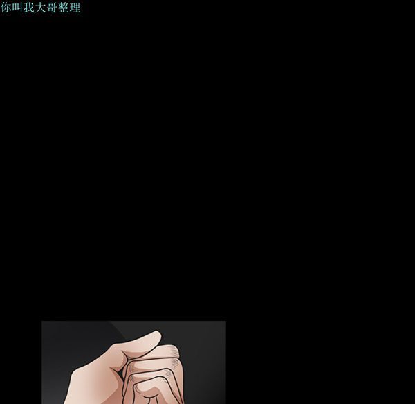 第 29 话 - 第207.jpg页