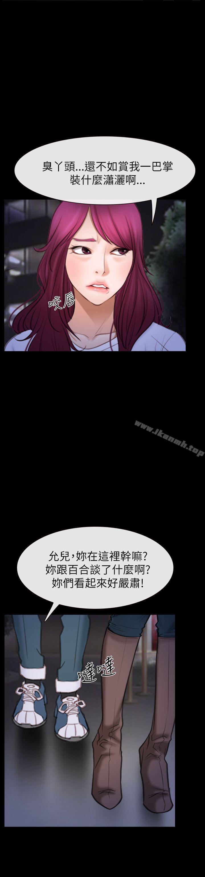 第60話 - 第8.jpg页