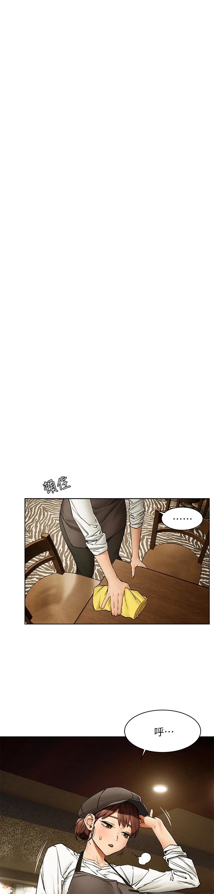 第149話-決戰之日就在明天 - 第20.jpg页