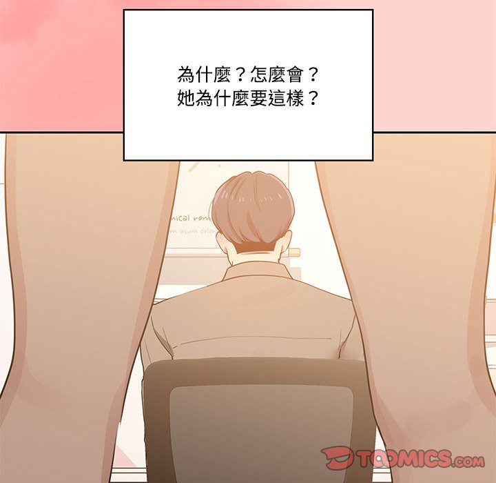 第3話 - 第74.jpg页