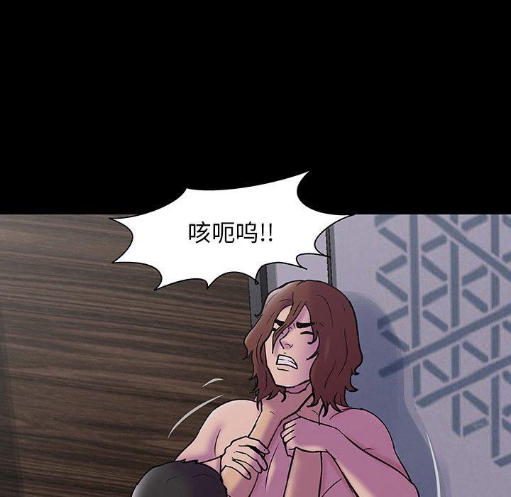 第144话 - 第78.jpg页