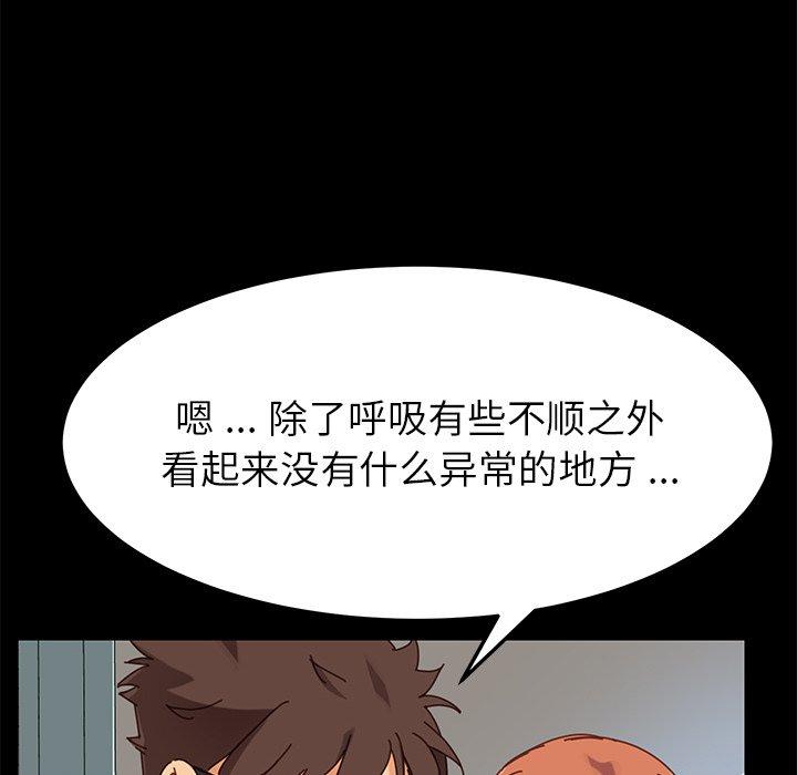 第19话 - 第127.jpg页