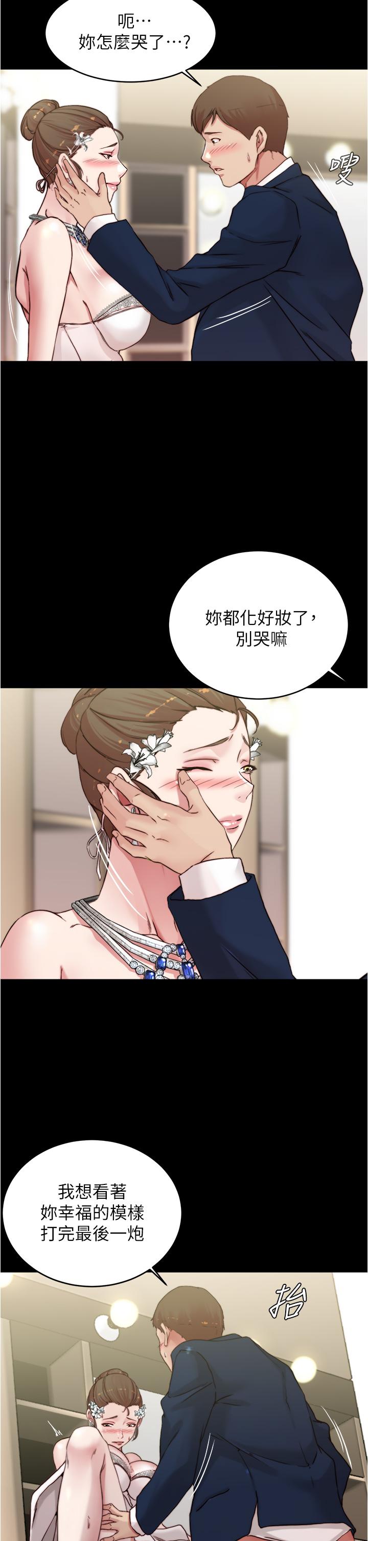 第66話-難忘的性愛 - 第19.jpg页