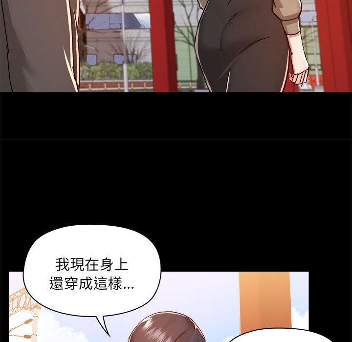 第77话 - 第69.jpg页