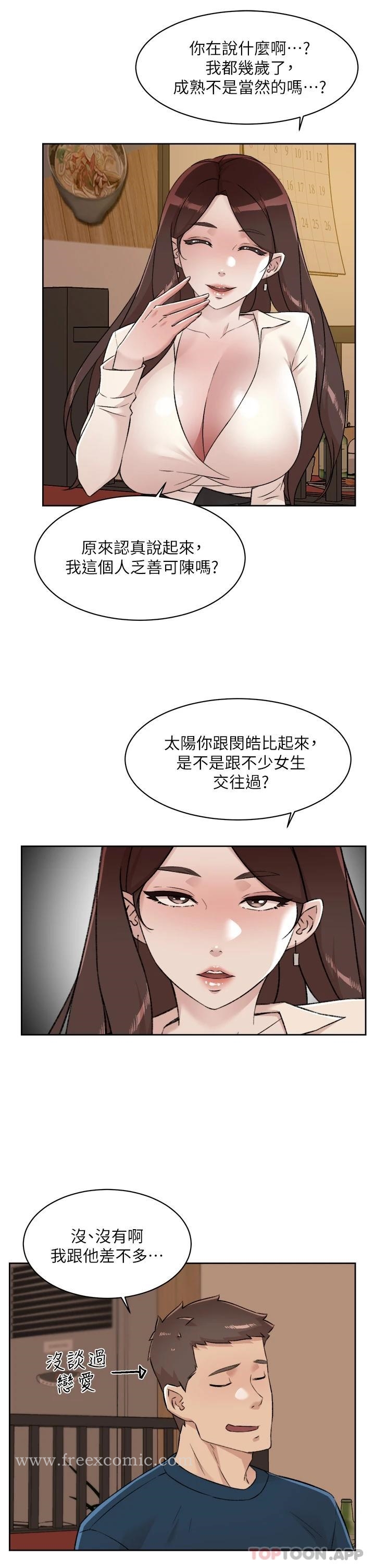 第85话-陪阿姨喝一杯好吗 - 第29.jpg页