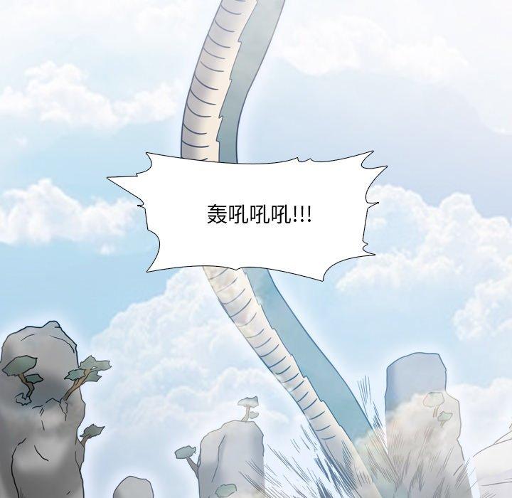 第13话 - 第19.jpg页