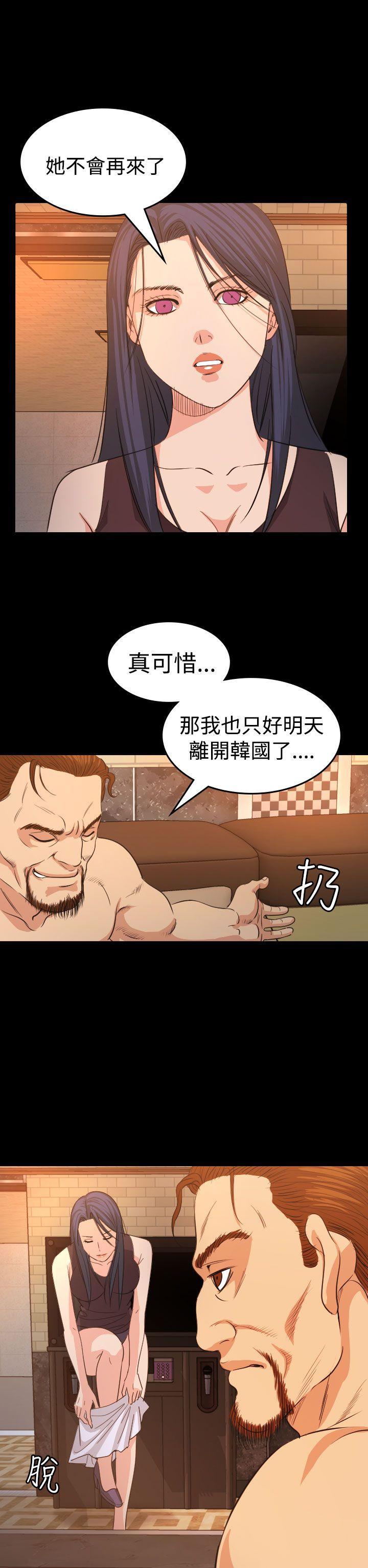 第 14 话 - 第2.jpg页