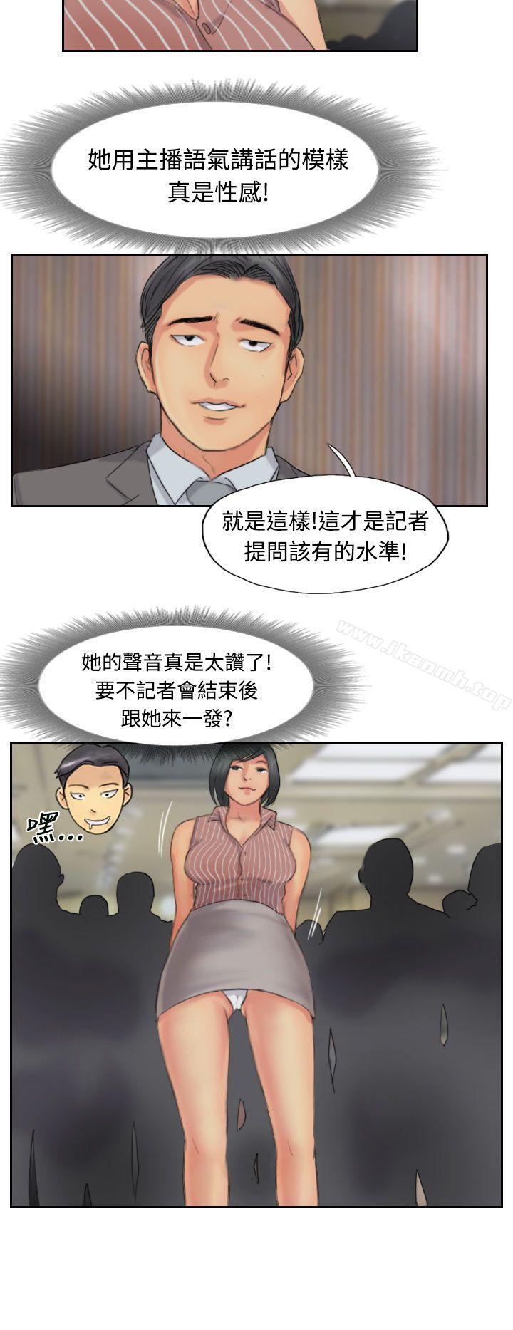 第50话 - 第4.jpg页