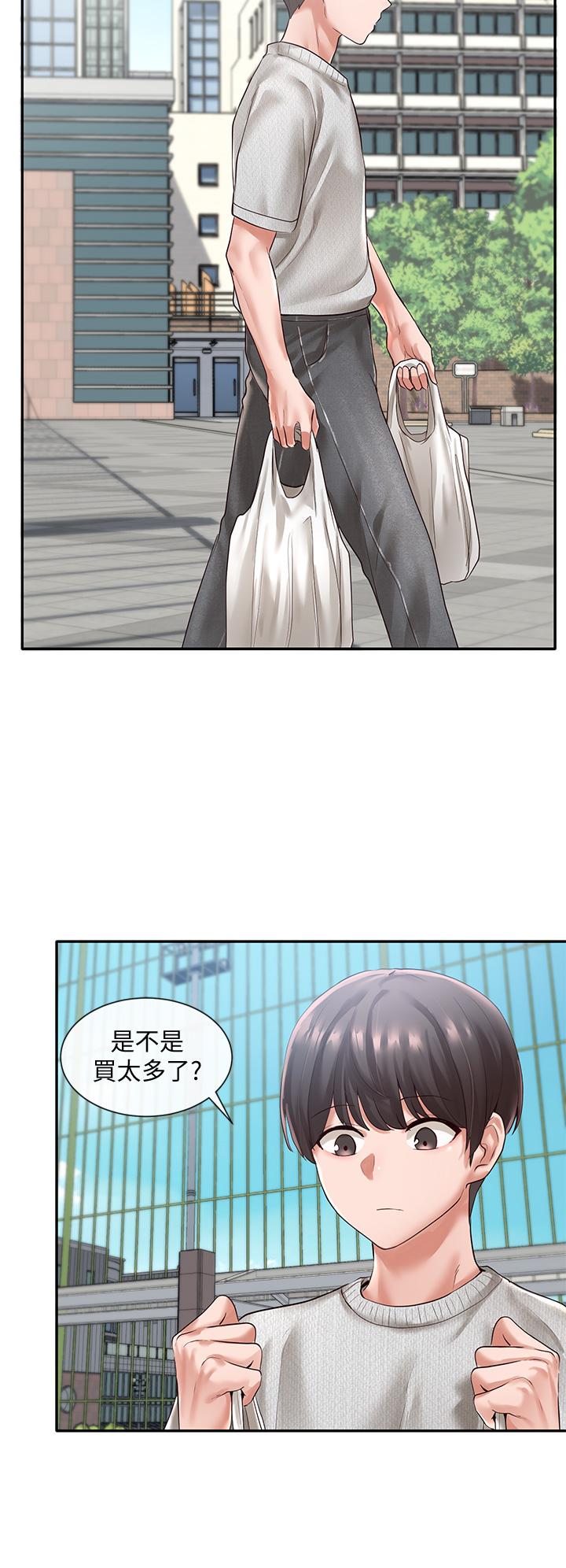 第51話-林佳瑜，需要幫忙嗎 - 第21.jpg页