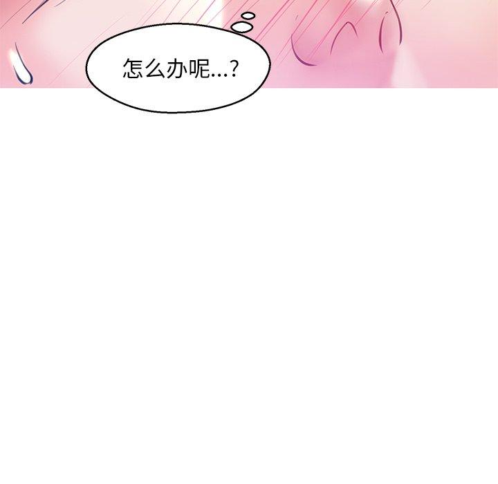 第 21 话 - 第66.jpg页