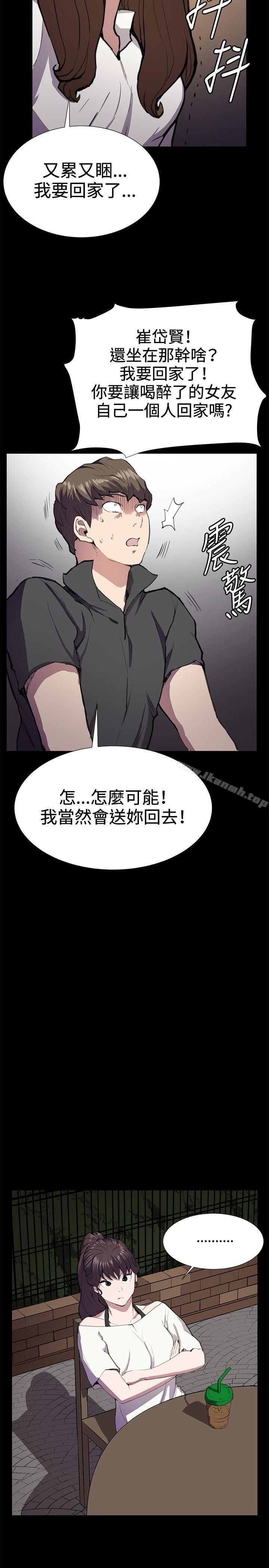 第27話 - 第19.jpg页