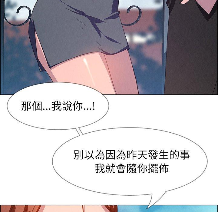 第4話 - 第86.jpg页