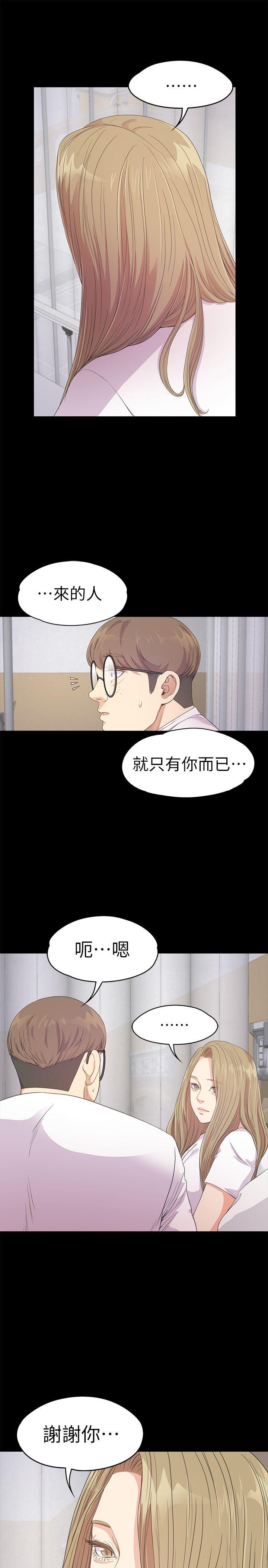 第35话-第一次[02] - 第12.jpg页