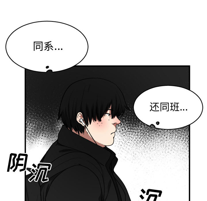 第 6 话 - 第79.jpg页