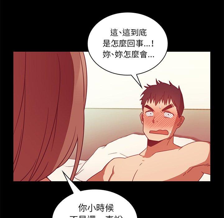 第20话 - 第17.jpg页