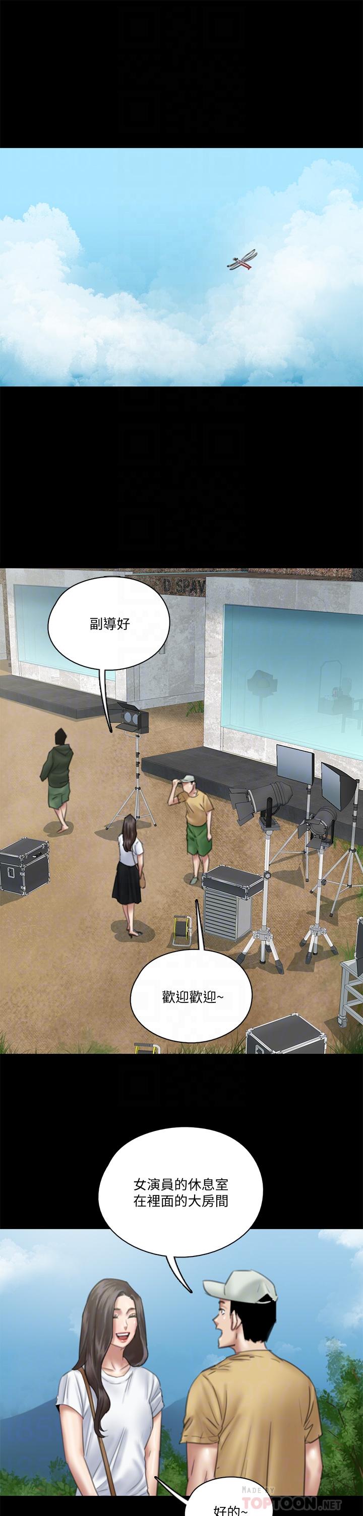 第23話-濕透的浴室激戰 - 第6.jpg页