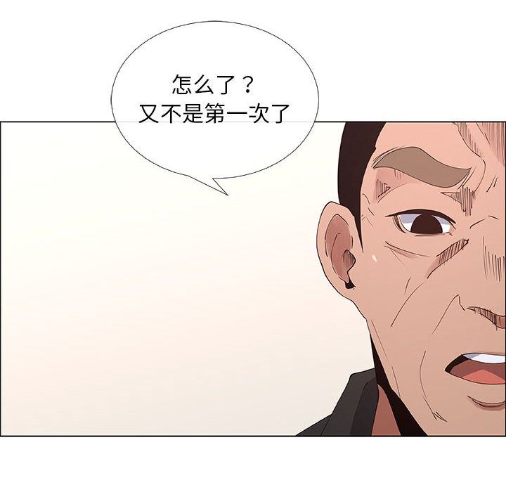 第31话 - 第36.jpg页