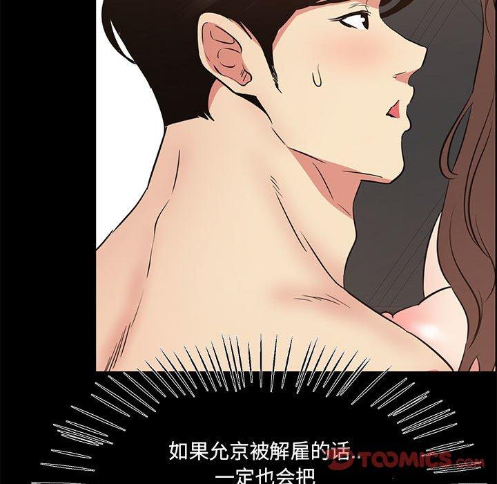 第 37 话 - 第50.jpg页