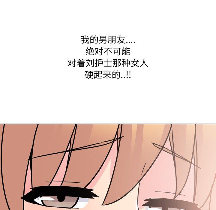 第6话 - 第50.jpg页