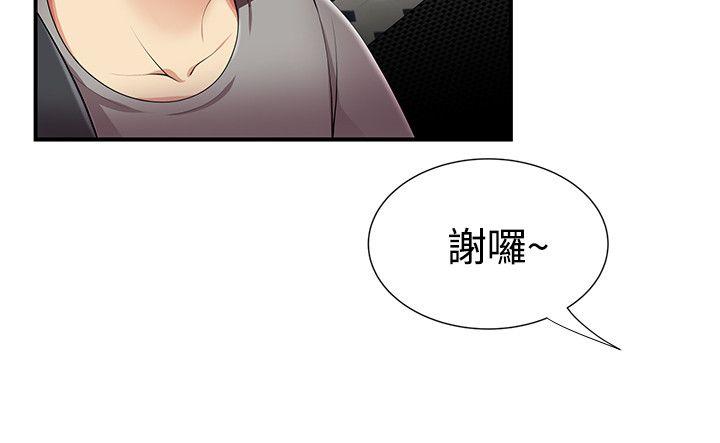 第12話 - 第15.jpg页