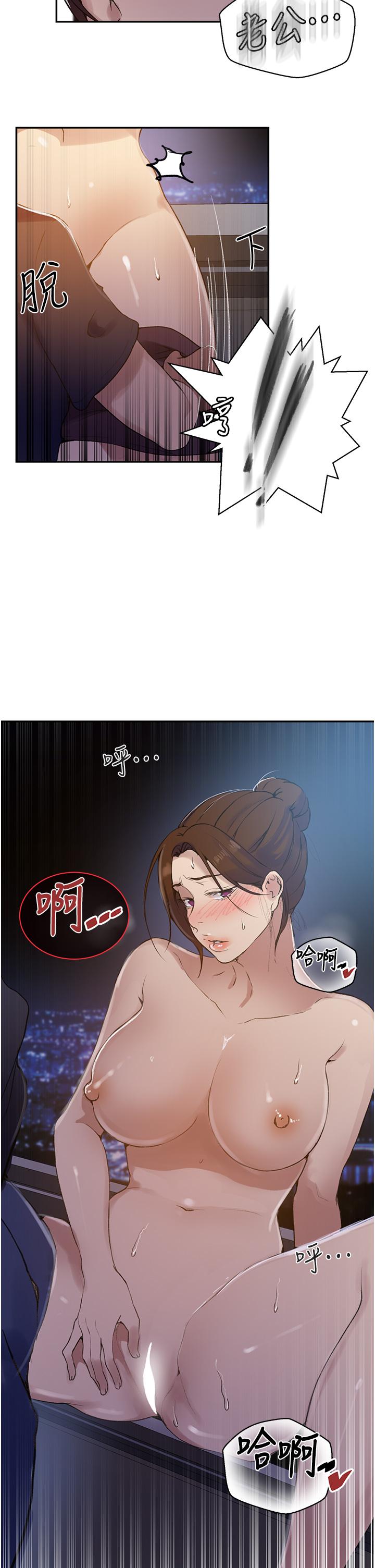 第148話-在窗邊和恩愛纏綿 - 第20.jpg页