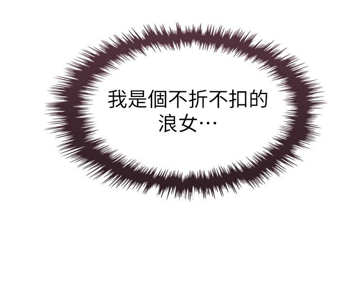 第36話-無法克制慾望 - 第36.jpg页