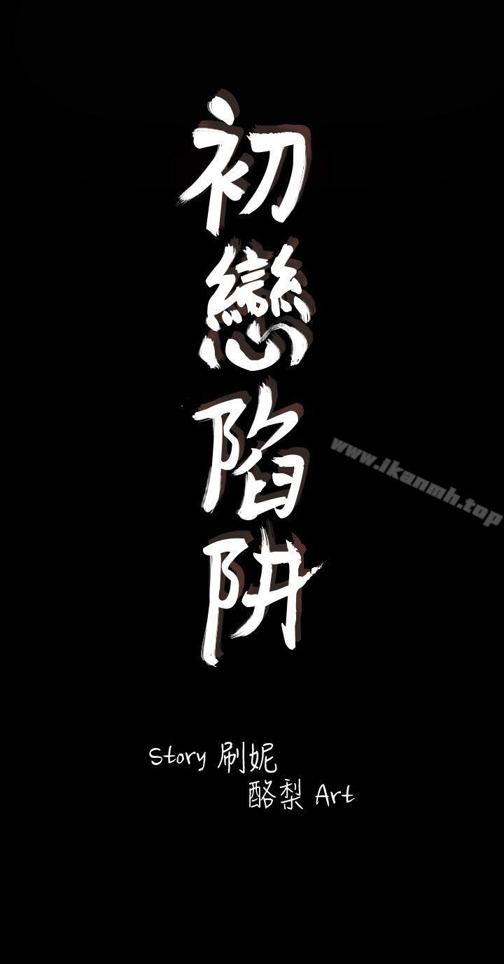 第5話 - 第5.jpg页