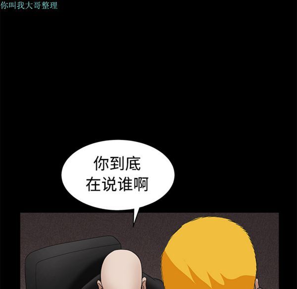 第 24 话 - 第54.jpg页
